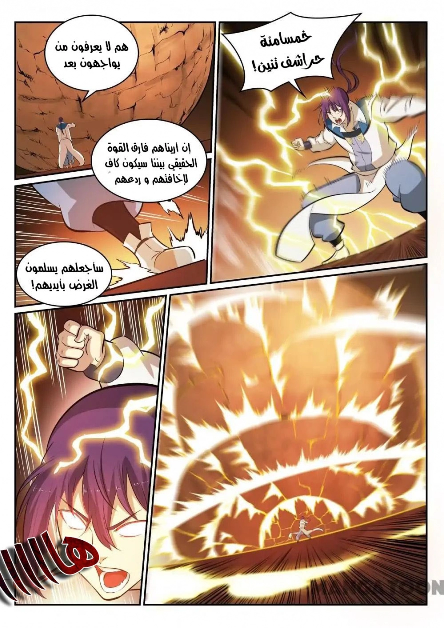 image of episode